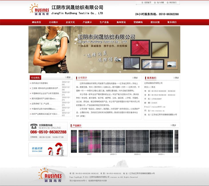 &#36125;&#21338;&#38598;&#22242;&#23448;&#32593;&#40;&#20013;&#22269;&#41;&#23448;&#26041;&#32593;&#31449;