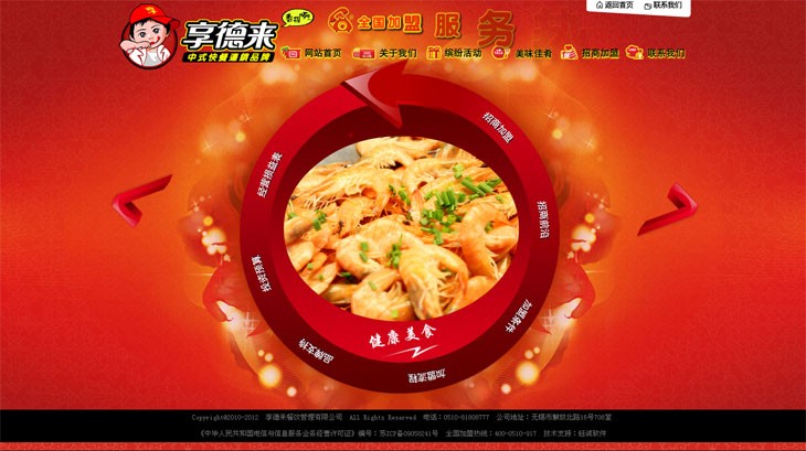 &#36125;&#21338;&#38598;&#22242;&#23448;&#32593;&#40;&#20013;&#22269;&#41;&#23448;&#26041;&#32593;&#31449;