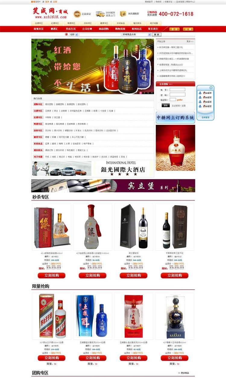 &#36125;&#21338;&#38598;&#22242;&#23448;&#32593;&#40;&#20013;&#22269;&#41;&#23448;&#26041;&#32593;&#31449;