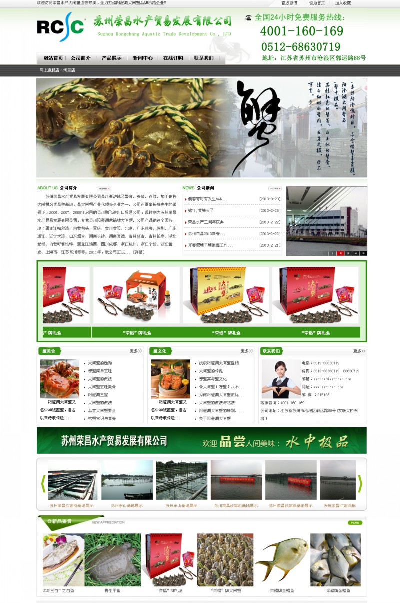 &#36125;&#21338;&#38598;&#22242;&#23448;&#32593;&#40;&#20013;&#22269;&#41;&#23448;&#26041;&#32593;&#31449;