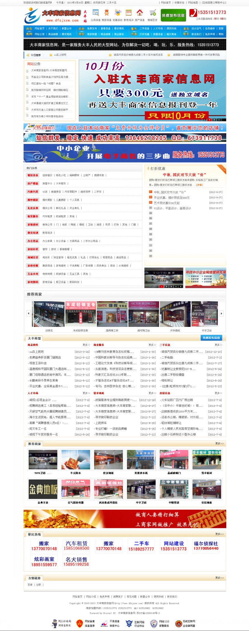 &#36125;&#21338;&#38598;&#22242;&#23448;&#32593;&#40;&#20013;&#22269;&#41;&#23448;&#26041;&#32593;&#31449;