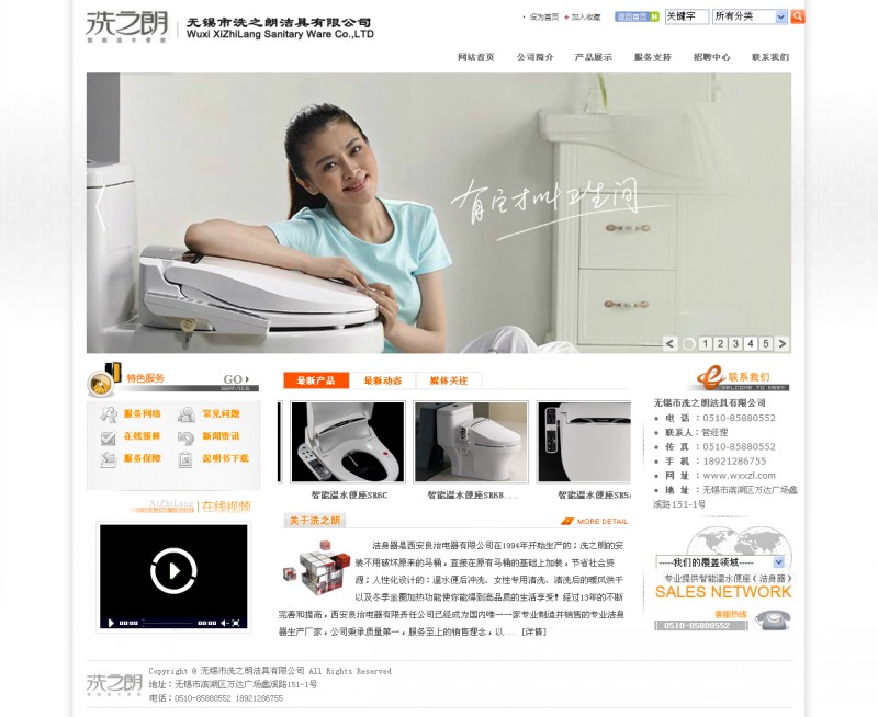 &#36125;&#21338;&#38598;&#22242;&#23448;&#32593;&#40;&#20013;&#22269;&#41;&#23448;&#26041;&#32593;&#31449;